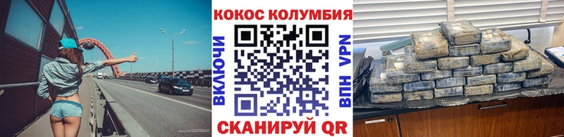 Магазин наркотиков Кондрово ГАШИШ А ПВП Меф мяу мяу Галлюциногенные грибы Марихуана