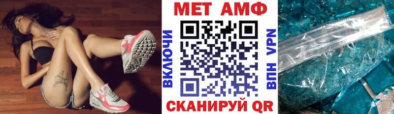 АМФЕТАМИН Premium  купить   Кондрово 