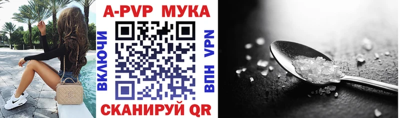 купить наркотики цена мега онион А ПВП СК Кондрово