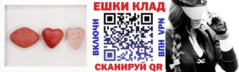ЭКСТАЗИ таблы Кондрово
