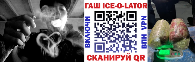 MEGA ONION  Кондрово  Гашиш AMNESIA HAZE  даркнет сайт 