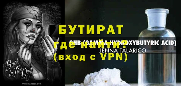 мескалин Белокуриха