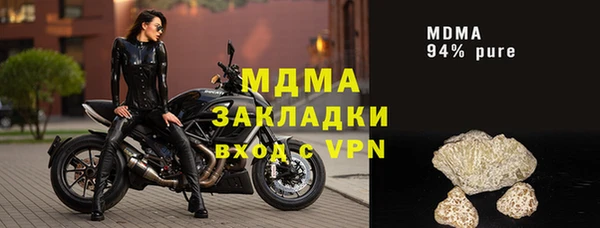 mdma Богородицк