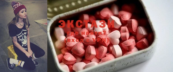 мескалин Белокуриха