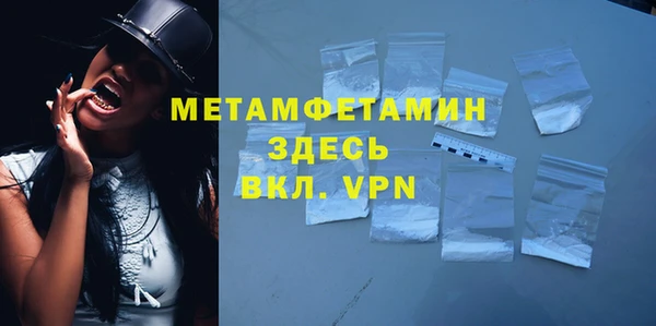 гашишное масло Беломорск