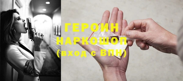 ГАЛЛЮЦИНОГЕННЫЕ ГРИБЫ Богданович