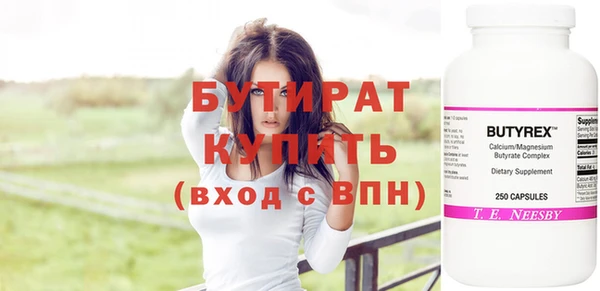 COCAINE Снежинск
