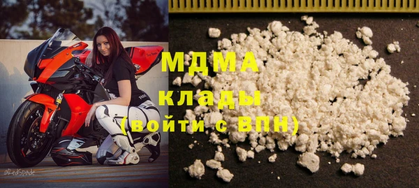 гашишное масло Беломорск