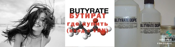мескалин Белокуриха