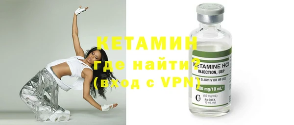 2c-b Сосновый Бор
