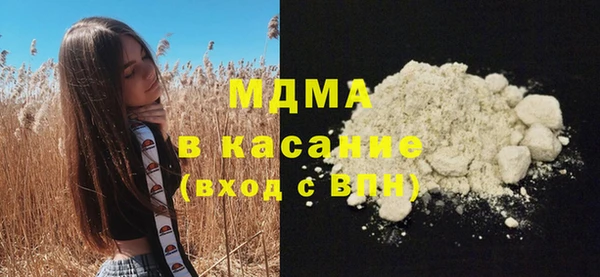 гашишное масло Беломорск