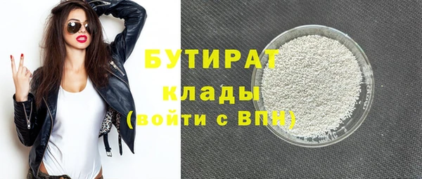 ГАЛЛЮЦИНОГЕННЫЕ ГРИБЫ Богданович