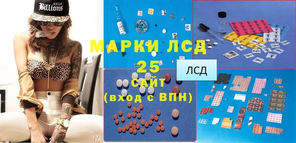 соль курить ск Снежногорск