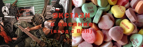 мескалин Белокуриха