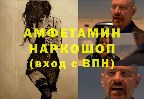 mdma Богородицк