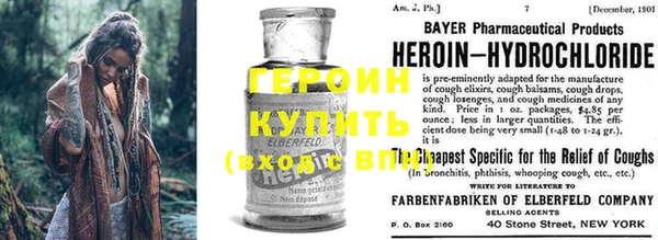 гидра Богородск