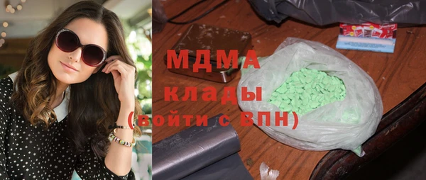 мескалин Белокуриха