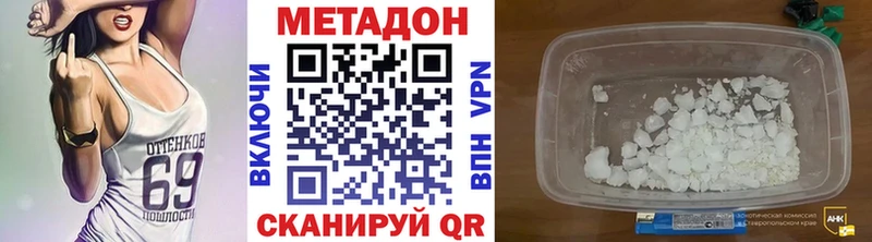 Метадон мёд  Кондрово 