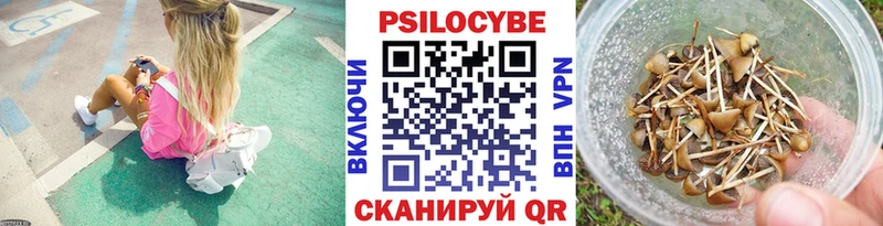 Галлюциногенные грибы ЛСД  наркотики  Кондрово 